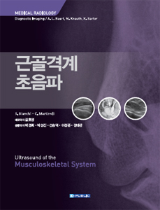 �ٰ�ݰ�������-Ultrasound of the M...