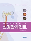 �������� Ǯ��� �Ű�Ȱ���...