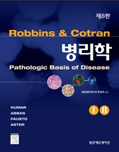 ������,8��(2Vols)-Robbins & ...